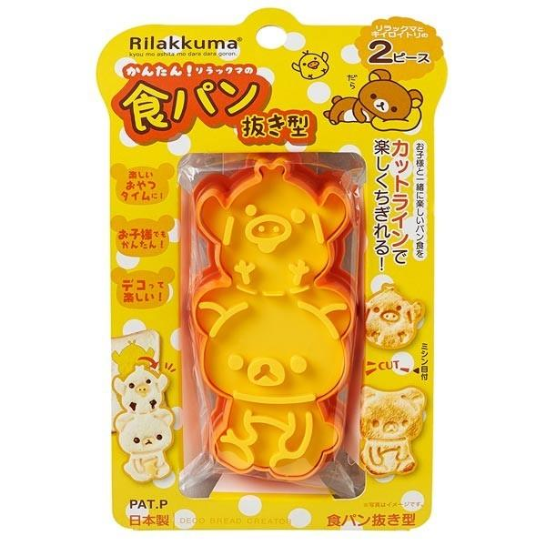 Rilakkuma轻松熊｜可爱造型树脂耐热饼干曲奇面包吐司模具/便当装饰｜约11.5x6.2xH2.7cm