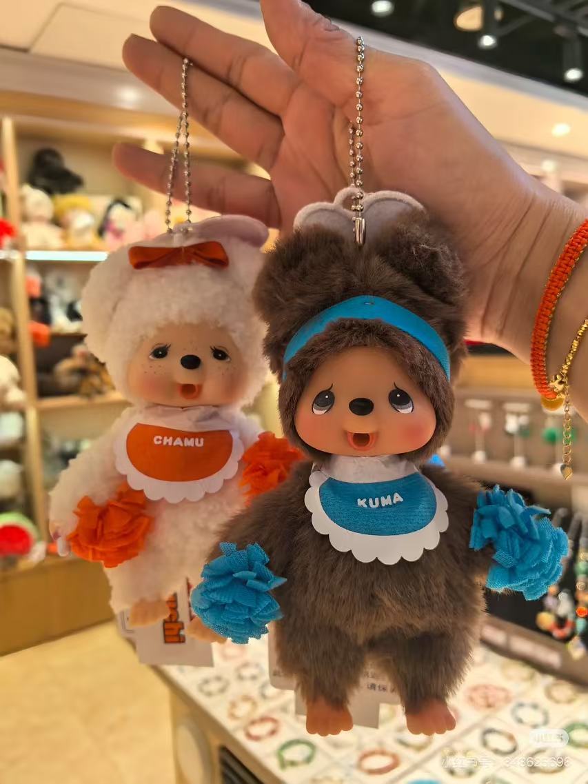 Monchhichi｜Happy Colors Mascot Holder /Plush Keychain｜H14 x W8.5 x D5.5 cm approx.