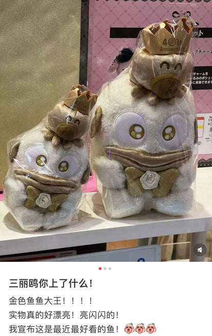 Sanrio｜Hangyodon 40th Anniversary Golden Birthday Plush Dolls/Plush Toy S｜H25×W17×D16cm approx.