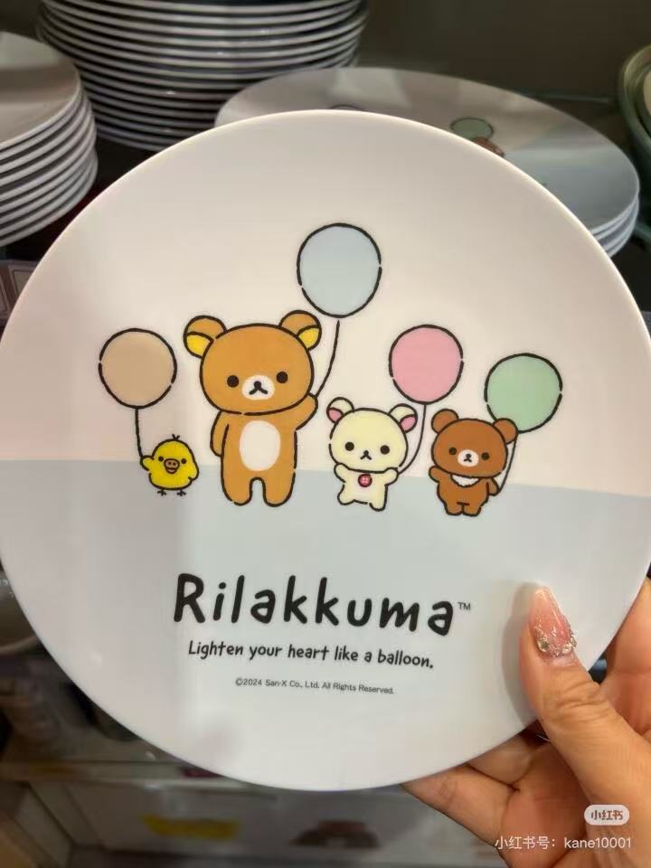 Rilakkuma｜Main Plate Rilakkuma Skater Plate｜Approx. 200 mm in diameter x 17 mm in height