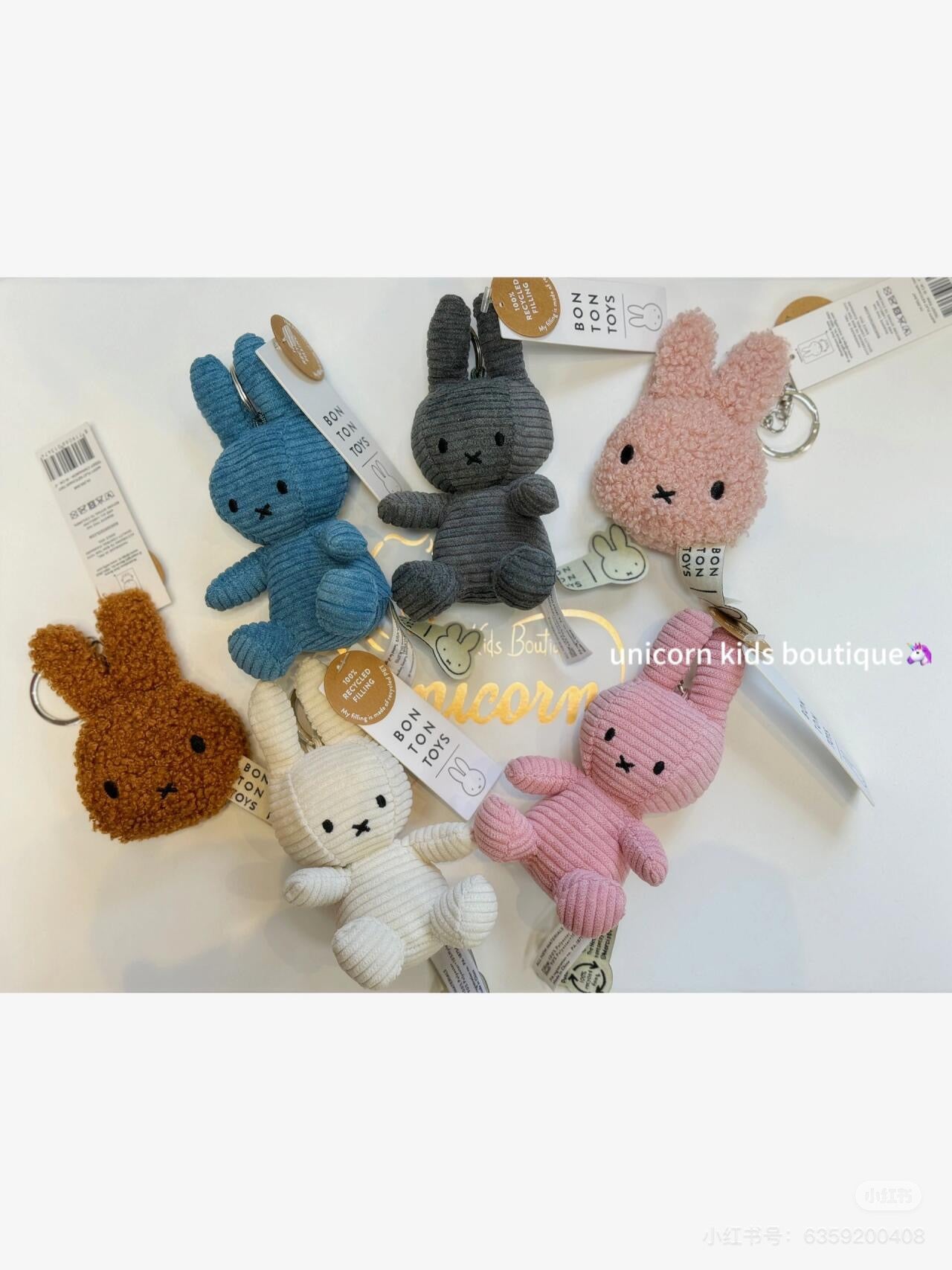 Miffy米菲｜BON TON TOYS -Keychain ECO Corduroy坐姿灯芯绒毛绒玩偶钥匙扣挂件/包挂｜约10 cm – 4″