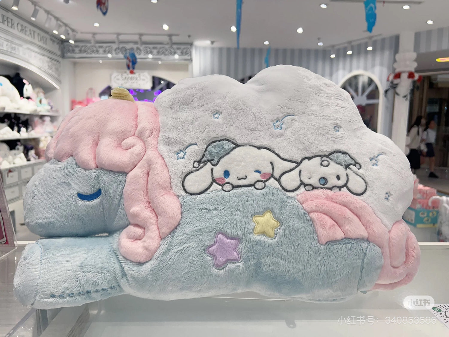 Sanrio三丽鸥｜Original Cushion - Cinnamoroll / Sleepy Time玉桂狗甜梦系列困困大耳狗毛绒抱枕/正反面都可爱｜约52×12×31cm