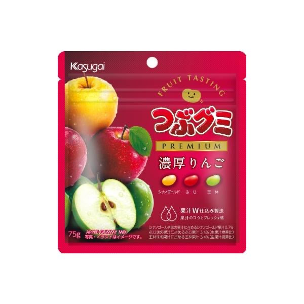 Kasugai春日井｜浓厚苹果风味3色软糖｜75g【2024.11】