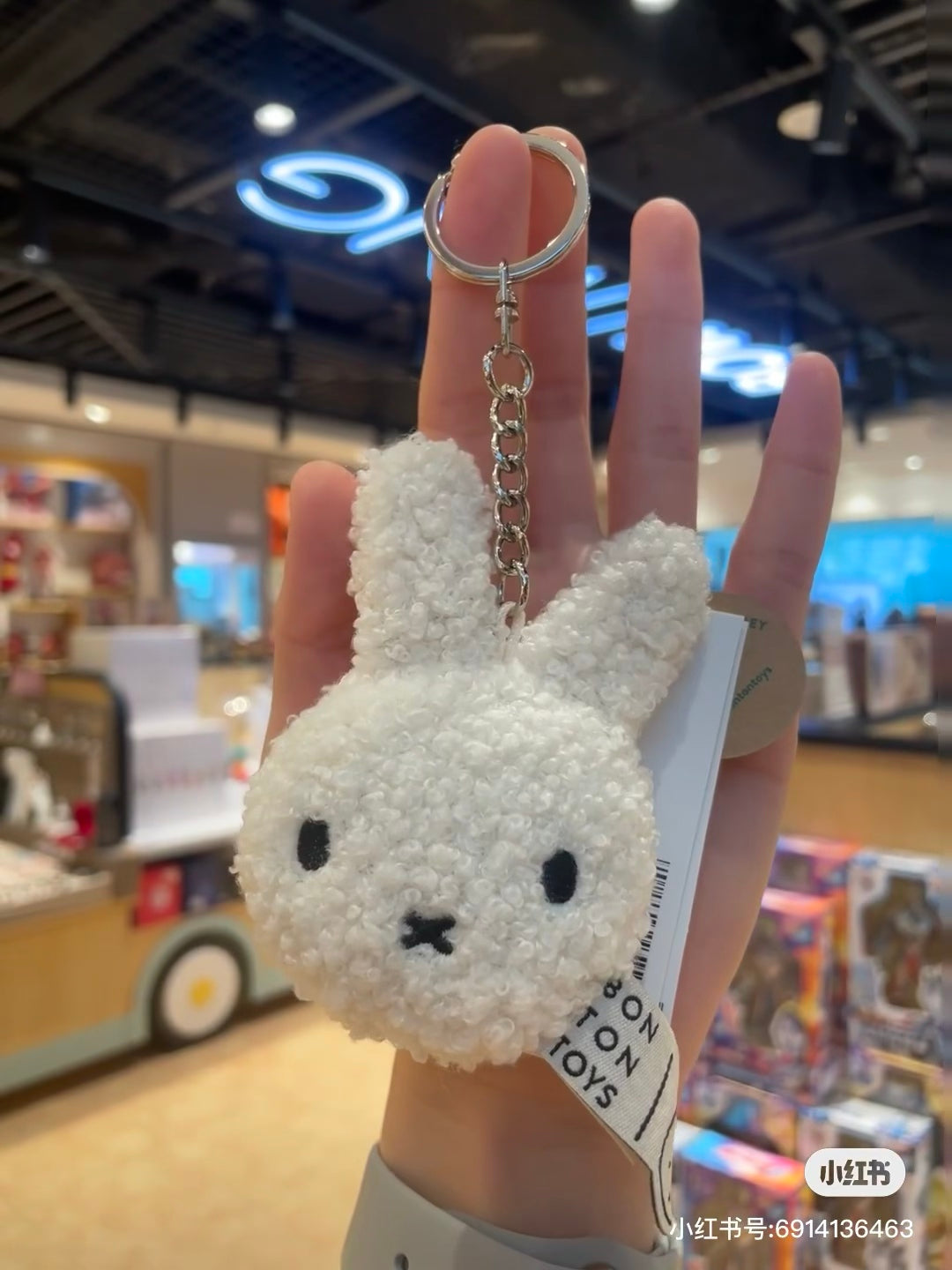 Miffy米菲｜BON TON TOYS -Flat Keychain ECO Tiny Teddy脸型毛绒钥匙扣挂件/包挂 | 约10 cm - 4&quot;