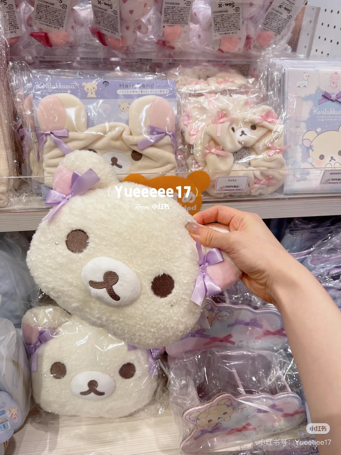 Rilakkuma轻松熊｜Korilakkuma Plush Pochette Bag Face Sky Cotton Candy San-X天空白云棉花糖系列脸型毛绒链条斜挎包｜約160×240×80mm