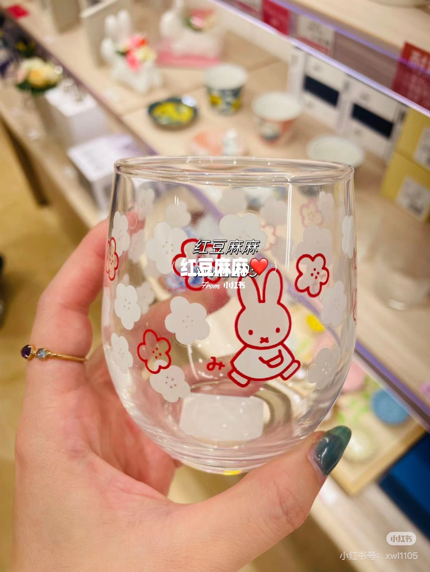 Miffy米菲｜Color Changing Glass Tumbler - Sakura遇冷变色樱花玻璃杯｜80×92mm