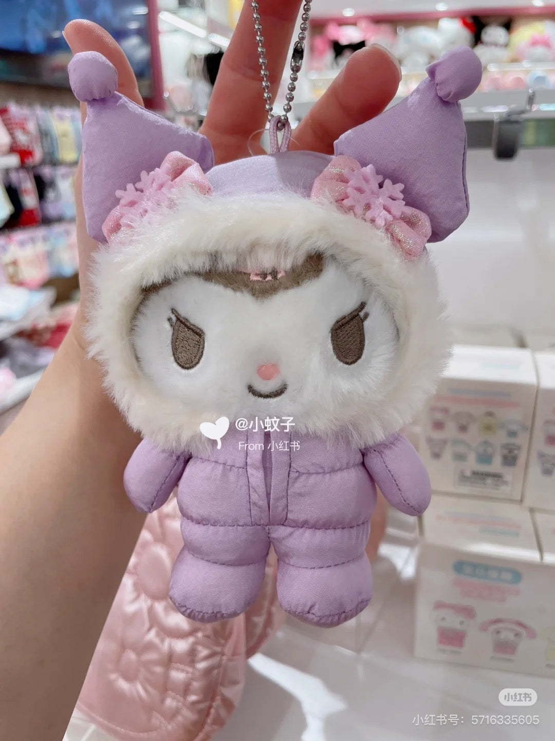 Sanrio三丽鸥｜Mascot Holder- Fluffy Puffy Winter冬季羽绒滑雪服毛绒玩偶挂件/包挂｜约9.5×7.5×12.5cm