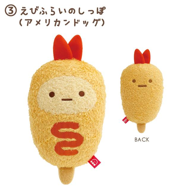 Sumikko gurashi角落生物｜Waku Waku Tapioca Convenience Store - Plush Toy San-X哇哇哇木薯便利店美味食物可爱毛绒玩偶/手玉｜ 约H160mm x W210mm x D70mm