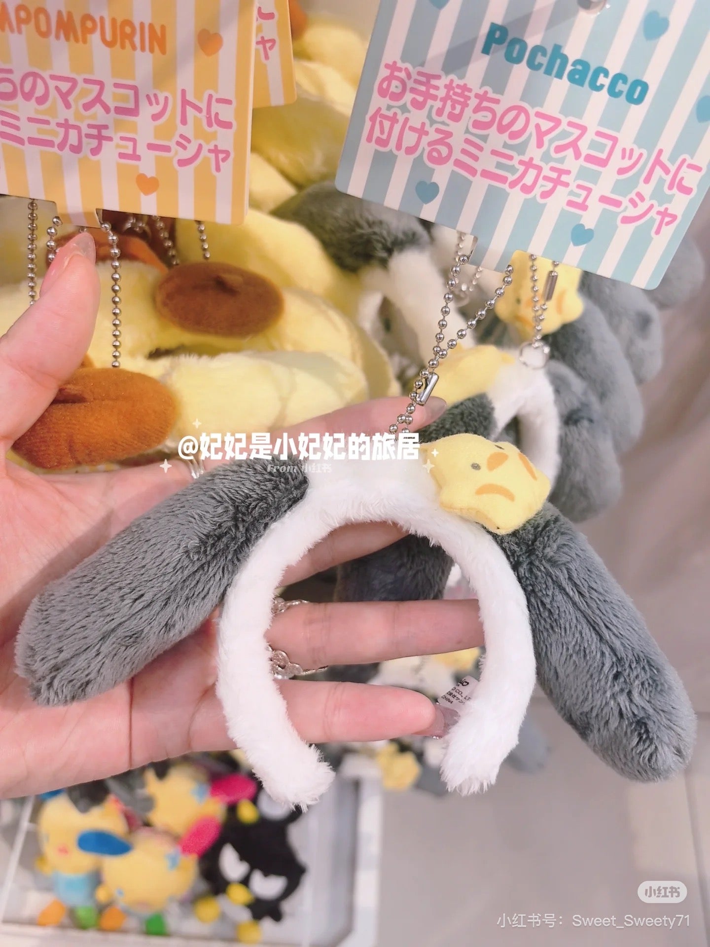 Sanrio三丽鸥｜Mini Headband Mascot Holder可爱公仔迷你发箍毛绒挂件/包挂｜约7×7cm