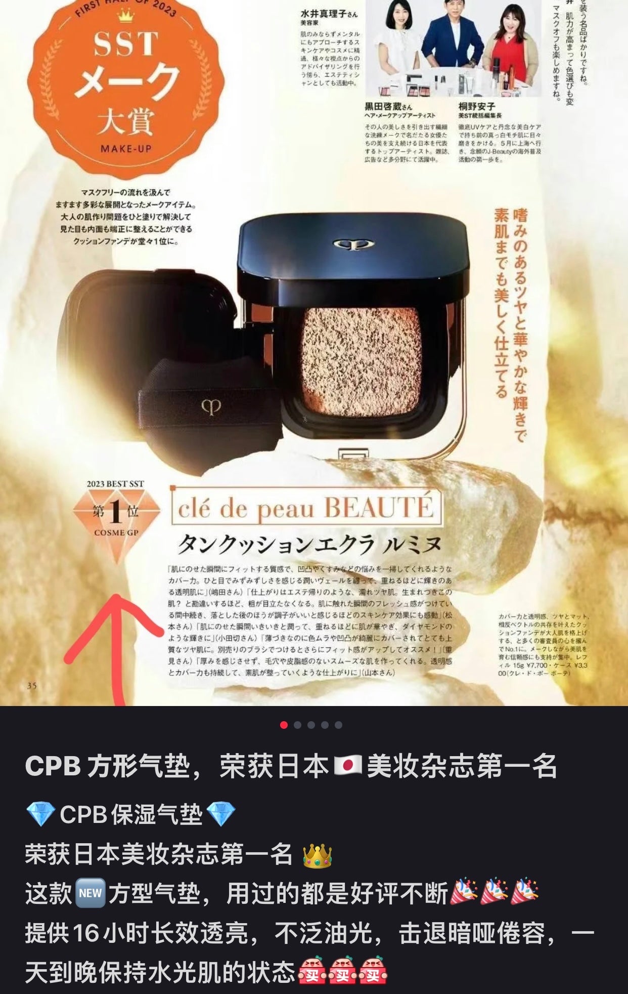 CPB｜Spf 25+滋润新版水光奶油肌气垫粉底/方盒方芯/更适合干皮/高遮瑕｜15g