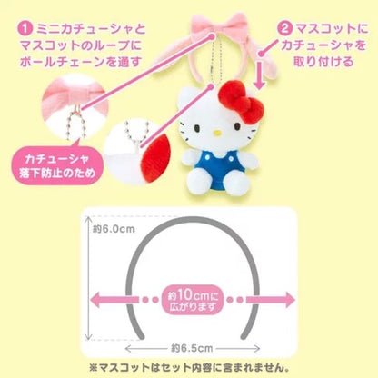 【new】Sanrio｜mini发箍式钥匙扣/钥匙圈盲盒/共8种/可戴在娃娃头上｜1枚入