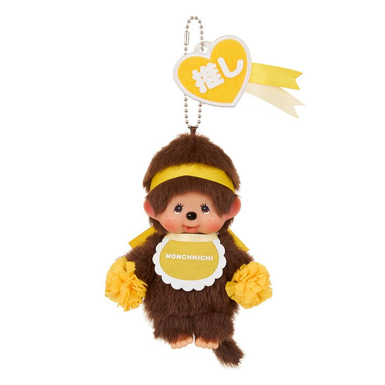 Monchhichi｜Happy Colors Mascot Holder /Plush Keychain｜H14 x W8.5 x D5.5 cm approx.