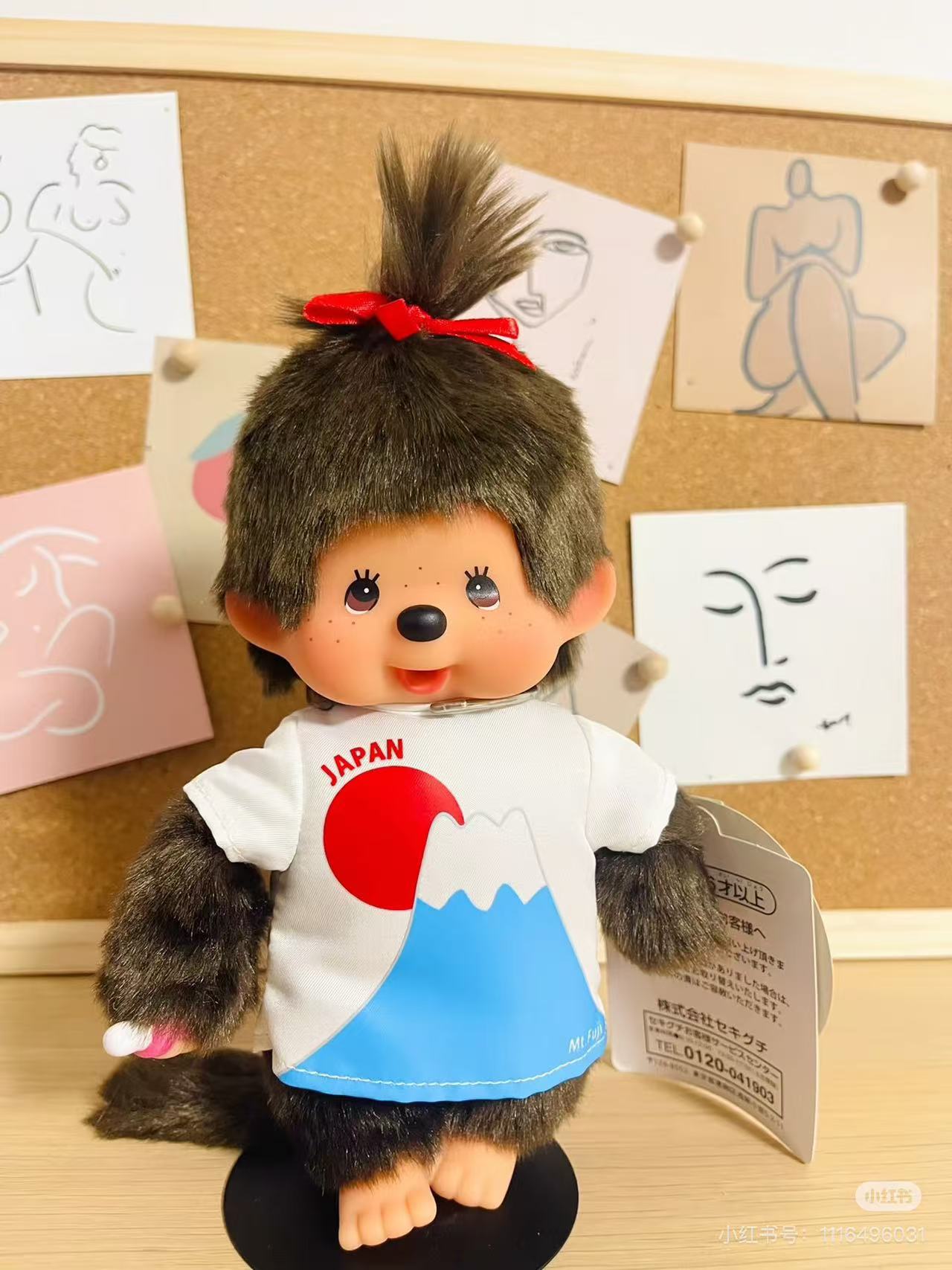 Monchhichi｜Mount Fuji Plush Dolls/Plush Toy