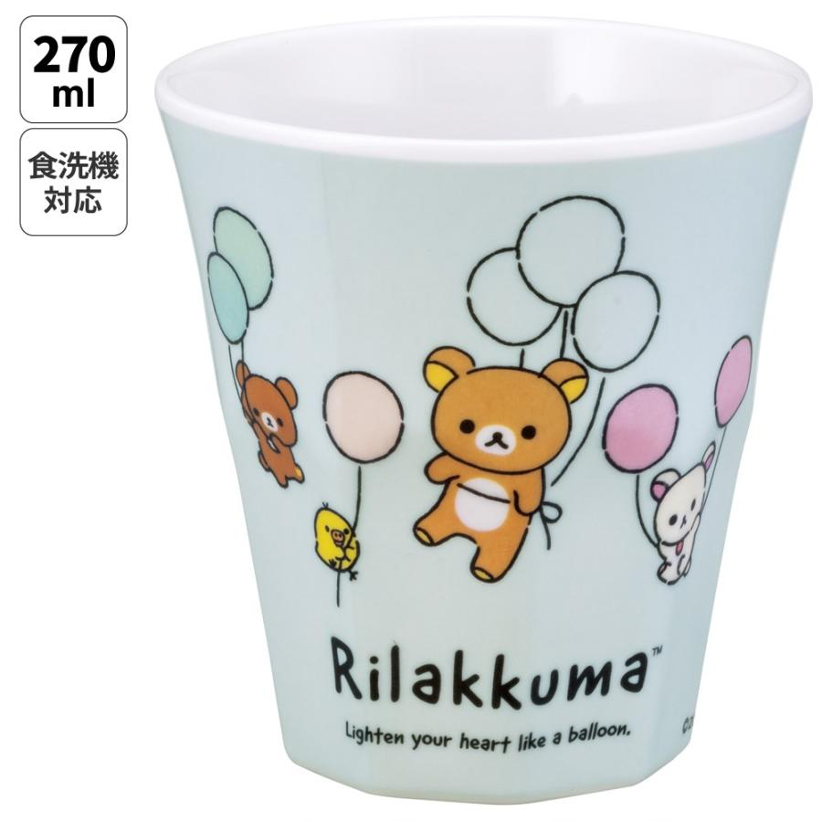 Rilakkuma｜Cup/Tumbler Rilakkuma Skater｜270ml