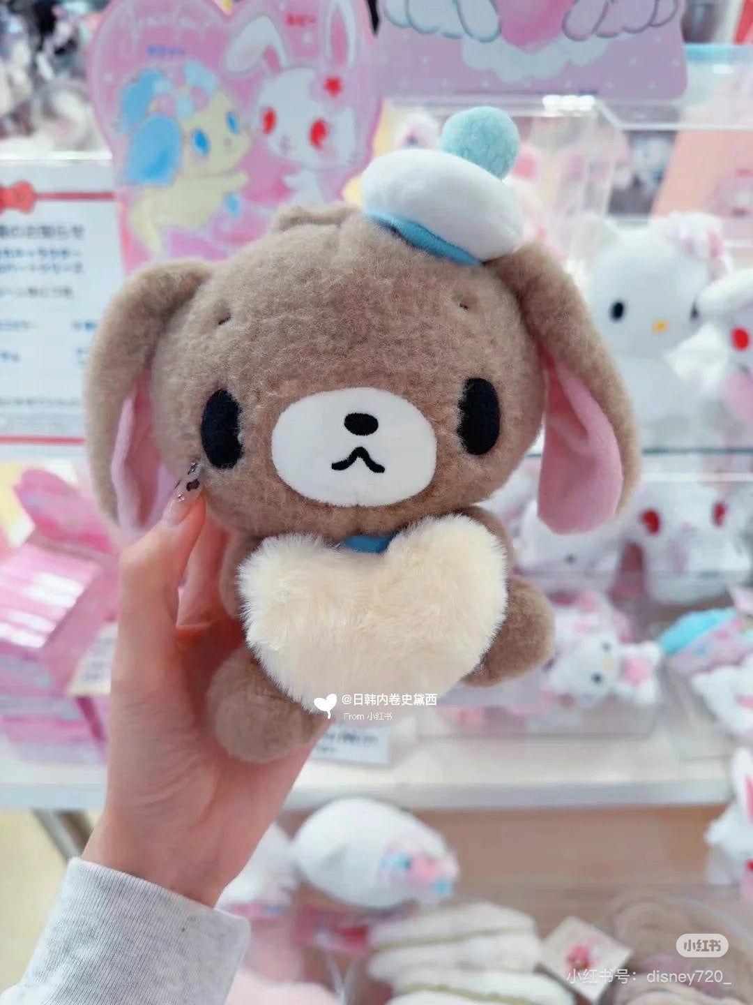 Sanrio三丽鸥｜ Plush Toy / Fluffy Heart毛茸茸爱心系列平成复古系列可爱角色毛绒玩偶/公仔｜约9.5 x 17.4 x 19.7cm