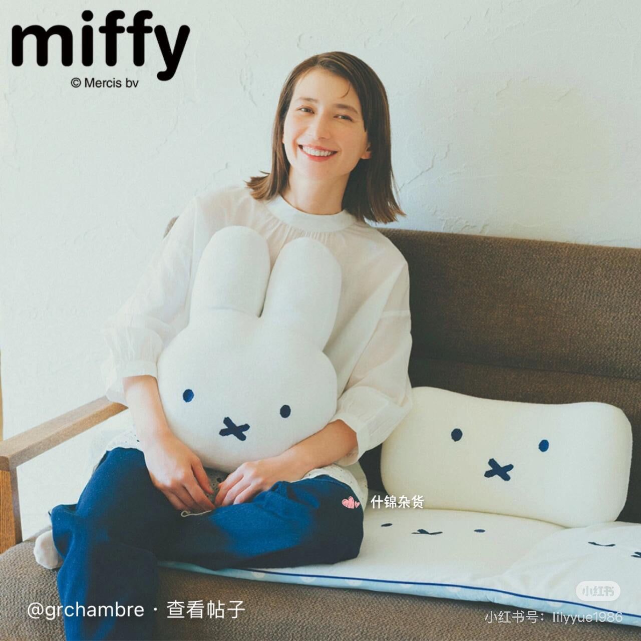 Miffy米菲｜小雏菊可爱双面图案抱枕/坐垫/靠垫/腰靠｜約43×20×12cm