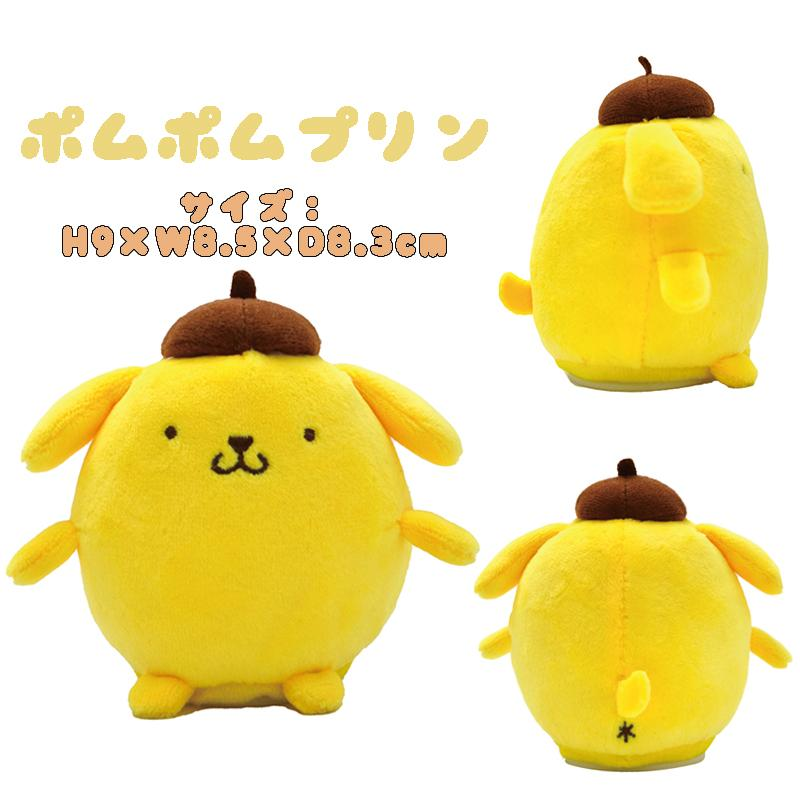 Sanrio三丽鸥｜Plushie Talking Toy - Mini超可爱会模仿说话互动的迷你圆滚滚毛绒玩具/玩偶/公仔｜约 H9.2 x W8.7cm