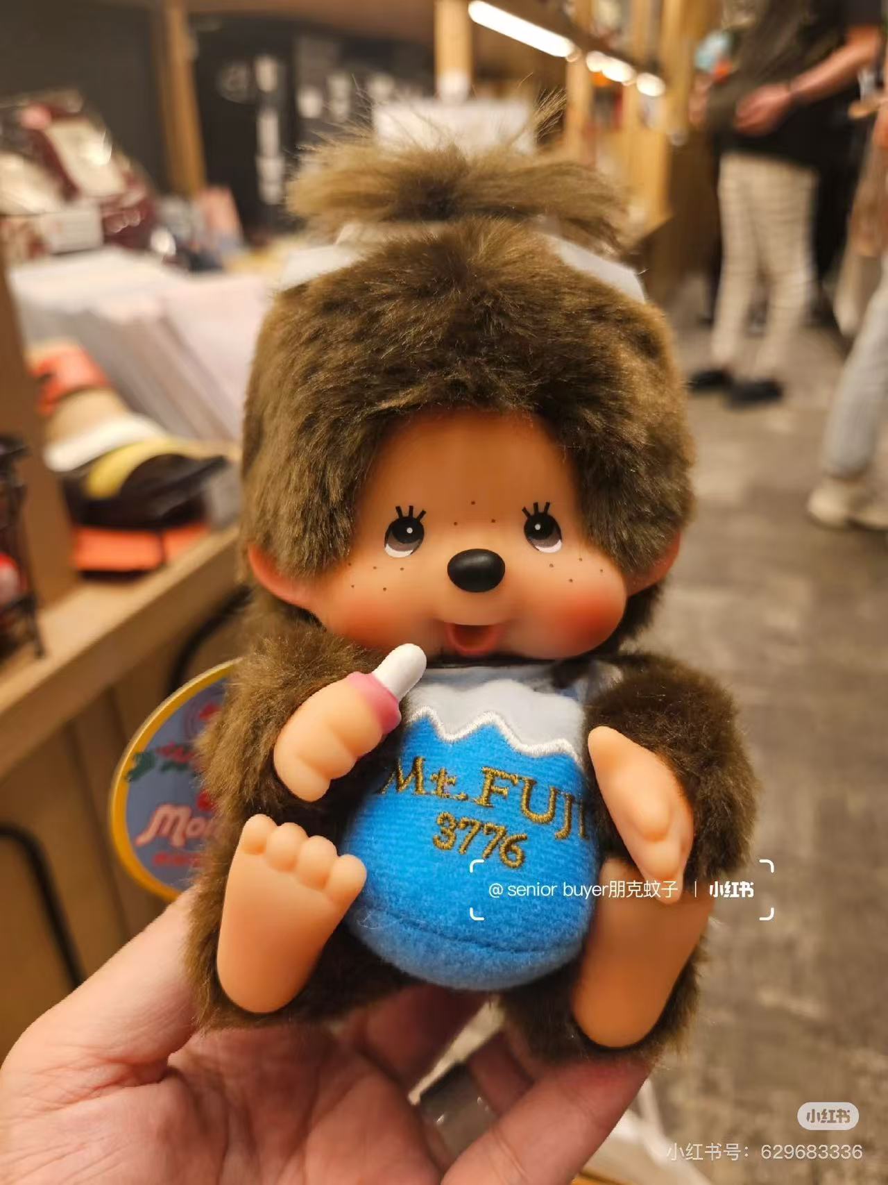 Monchhichi｜City exclusive Plush Dolls/Plush Toy