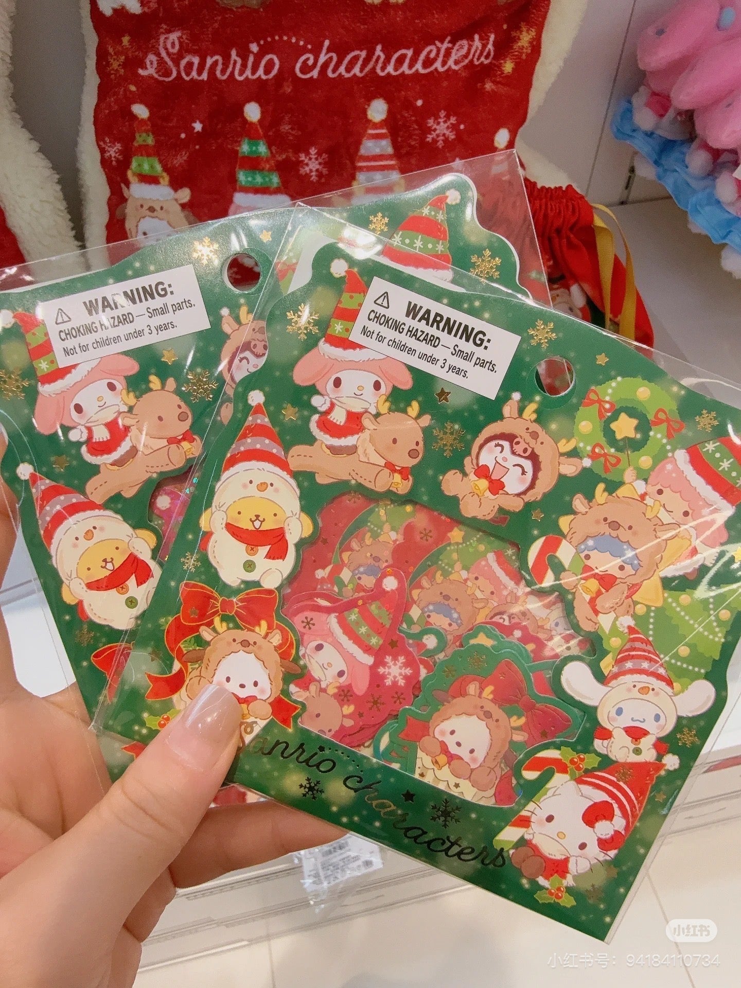 Sanrio三丽鸥｜Sticker Set - Christmas 2024圣诞限定偏光闪闪贴纸套装｜23枚入