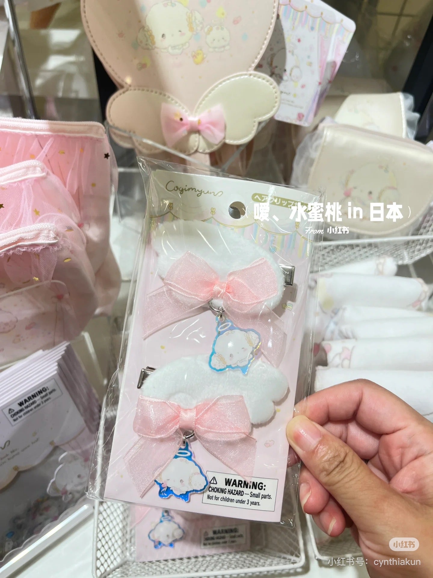 Sanrio｜Hair Clip Set - Cogimyun/ Angel Play Party小麦云粉精灵天使系列软绵绵发夹/小麦云吊饰｜约 W7×D1×H6cm