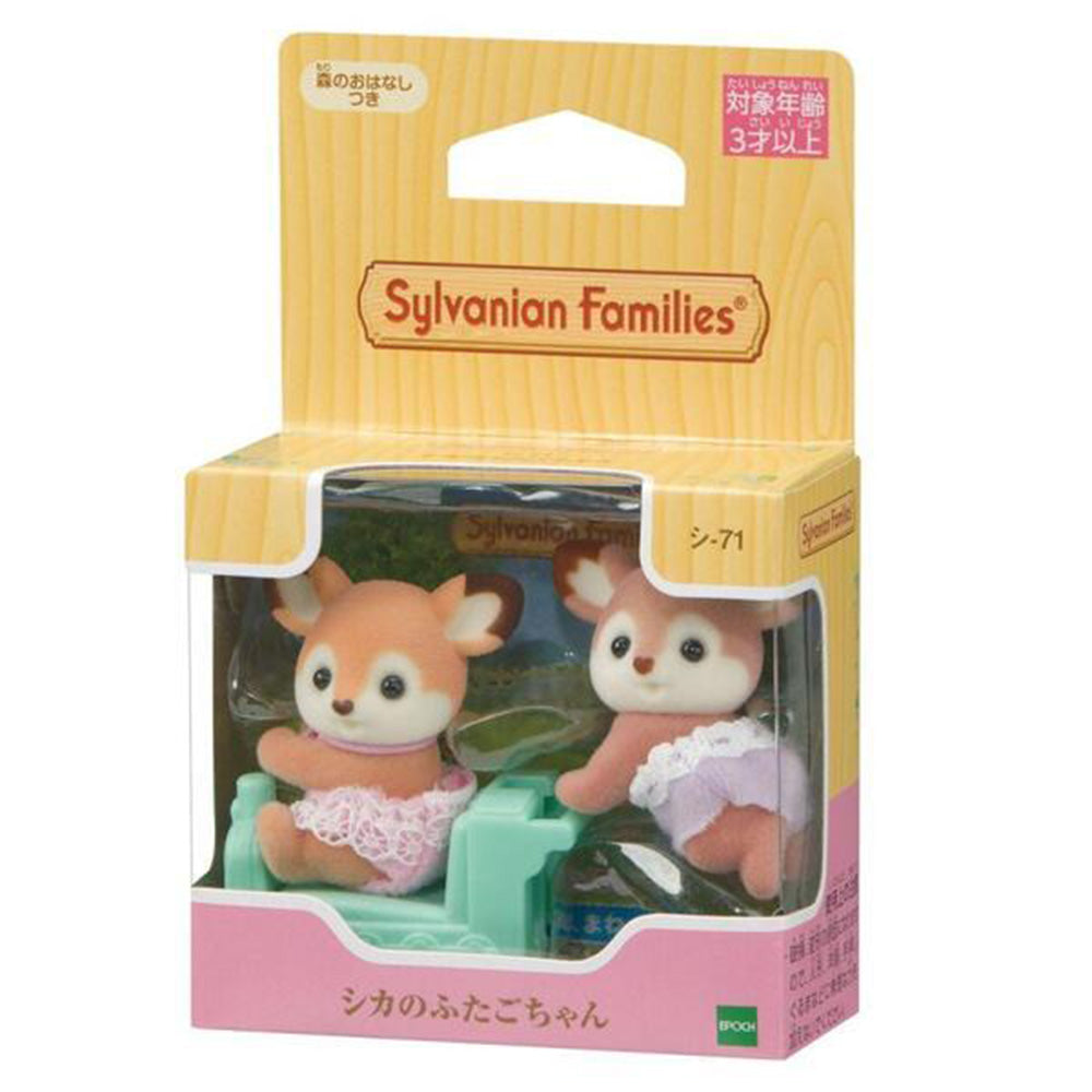 SylvanianFamilies森贝儿家族｜ Deer Babies Twins Calico Critters梅花鹿双胞胎宝宝推车套组/玩具/过家家