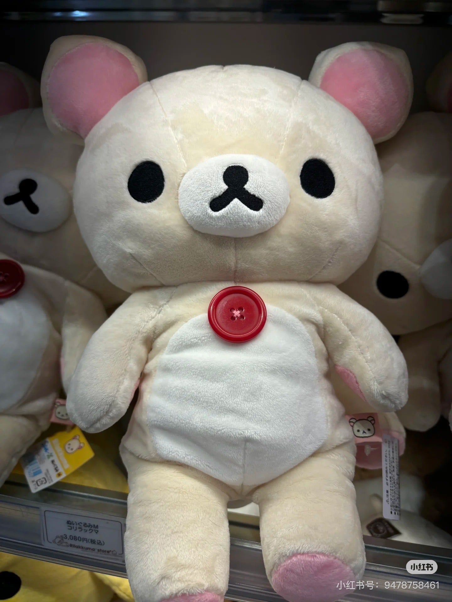 Rilakkuma轻松熊｜Korilakkuma Plush Doll M BASIC RILAKKUMA Favorite Things San-X超好摸轻松熊/小白熊毛绒玩偶公仔抱枕/靠垫｜约370×320×150mm