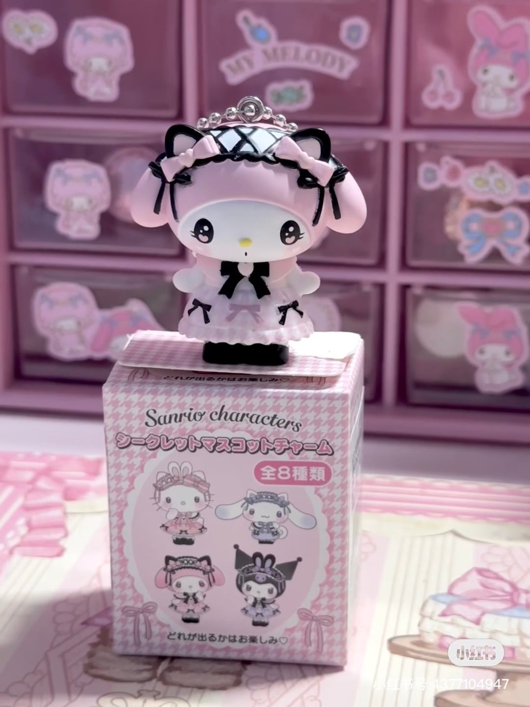 Sanrio三丽鸥｜Secret Mascot - Charm Keychain - Dream Ribbon Blind Box（a box of 8）梦幻蕾丝蝴蝶结千鸟格女仆地雷系玩偶挂件盲盒/全8种｜1枚入