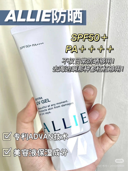 Allie｜保湿Spf 50+防水防晒保湿啫喱｜90g