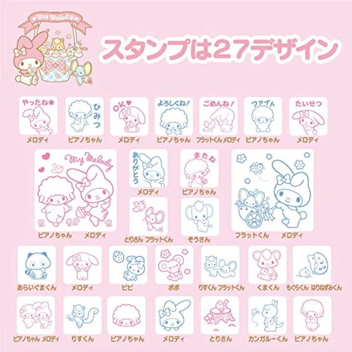 Sanrio｜小手提箱盒角色印章合集｜27枚入