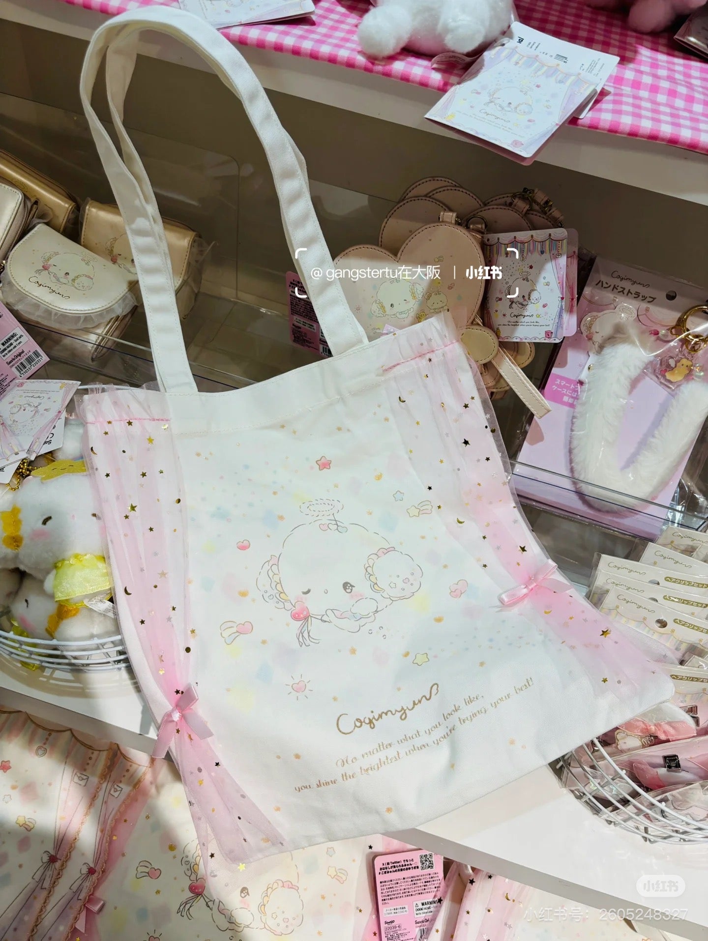 Sanrio｜Tote Bag - Cogimyun/ Angel Play Party小麦云粉精灵天使系列仙女帆布包/收纳包｜约 23×9×14cm