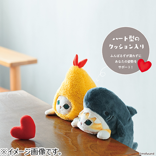 Mofusand｜Study Buddy Plush Toy - Cat / Fried Shrimp Nyan鲨鱼猫坐姿矫正贴贴毛绒玩偶｜约H360 x W145 x D180mm