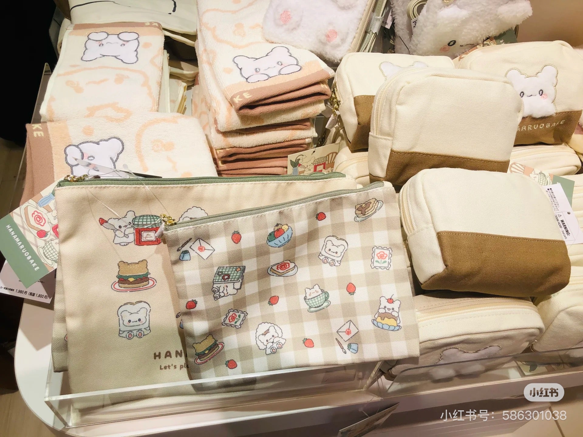 Sanrio三丽鸥｜Original Flat Pouch 2pcs - Hanamaruobake / Always Together花丸鬼甜点系列扁扁双面图案收纳包/零钱包大小套组｜约 24.5×1×19cm