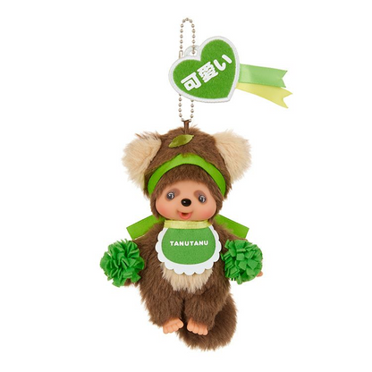 Monchhichi｜Happy Colors Mascot Holder /Plush Keychain｜H14 x W8.5 x D5.5 cm approx.