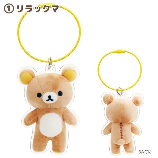 San-X｜Key Ring Sumikkogurashi Rilakkuma Acrylic Key Chain可爱角色亚克力双面图案钢绳钥匙圈/钥匙扣｜约67×62mm