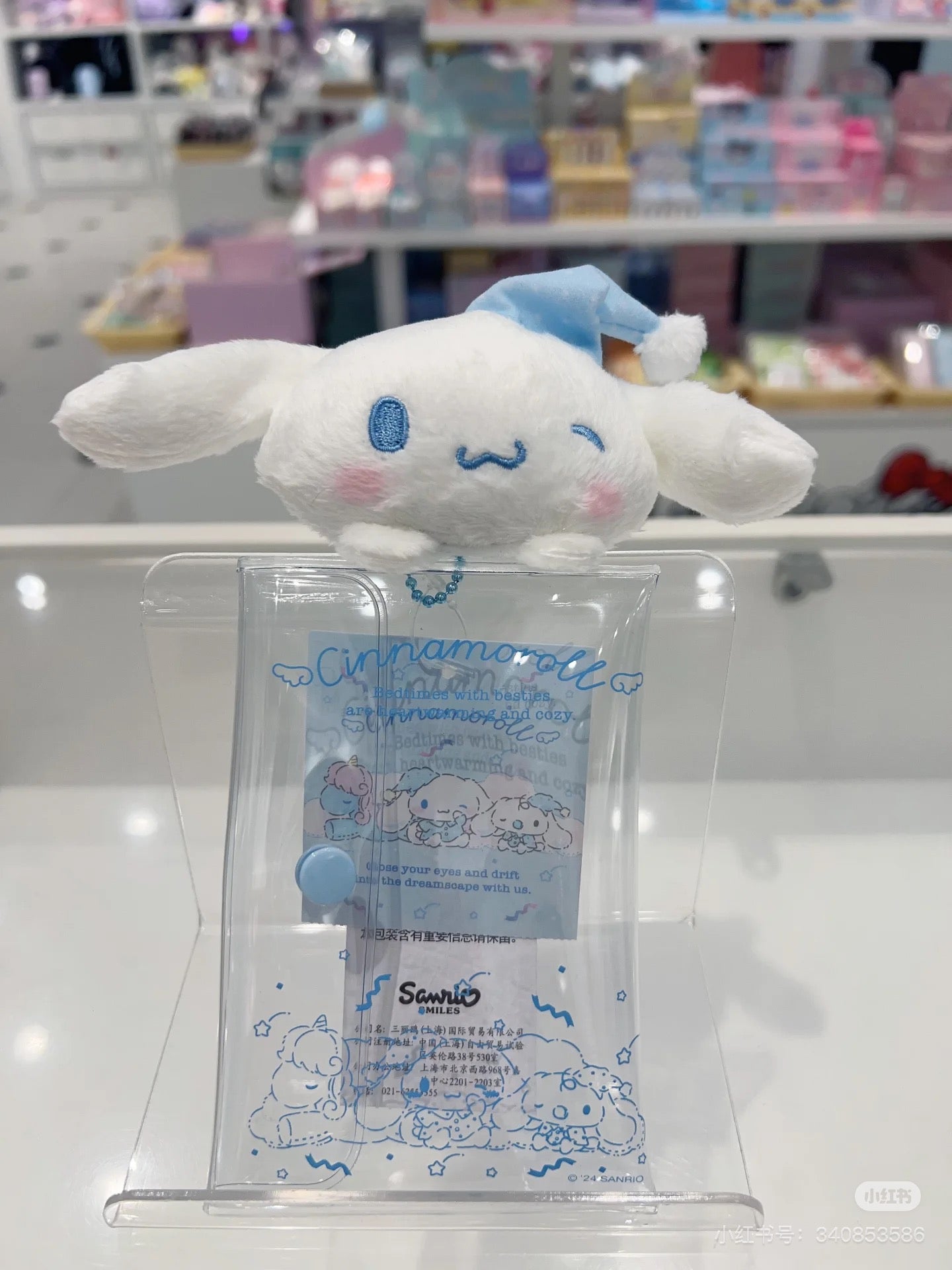 Sanrio三丽鸥｜Japan Sanrio Original Clear Case with Mascot - Cinnamoroll / Sleepy Time玉桂狗甜梦系列困困大耳狗透明手机盒/零钱包/卡包｜约14×3×19cm