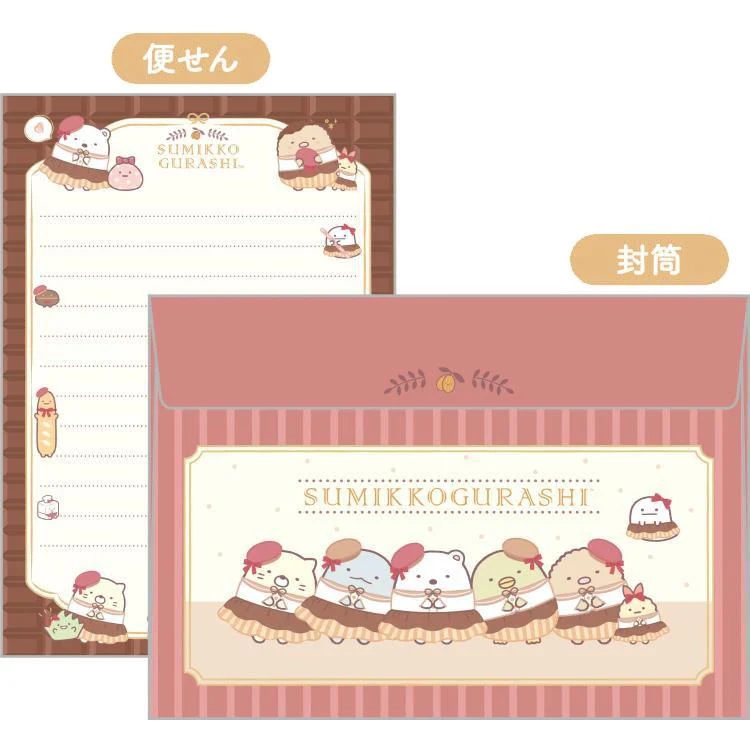 Sumikko gurashi｜Chocolate Fair at Sumikko Cafe - Letter Set with Case San-X｜140 × 190 mm approx.