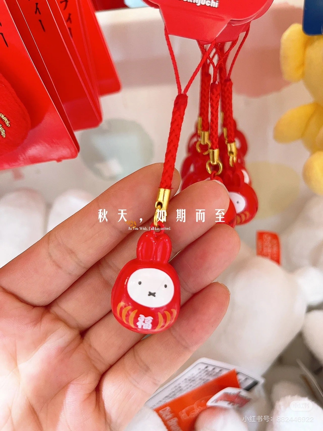 Miffy米菲｜ Tiny Charm Face-shaped Bell Netsuke可爱角色铃铛吊饰/手机链｜约2×2.8×1.9cm