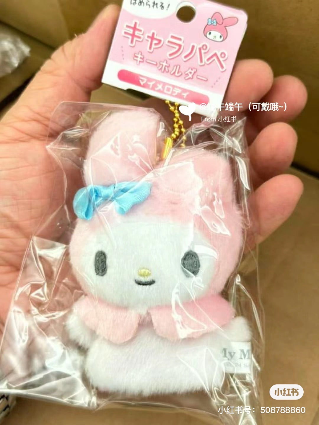 Sanrio｜可爱手偶挂件｜高约11cm