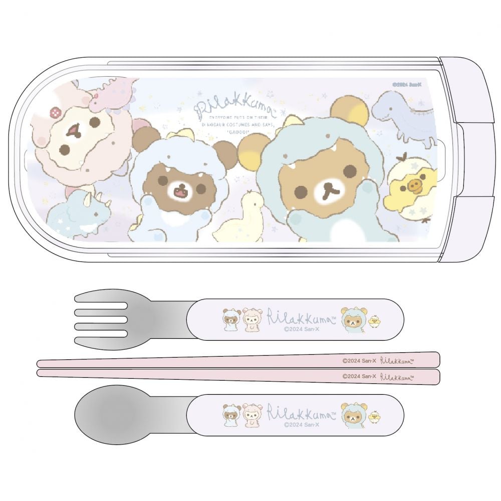 Rilakkuma轻松熊｜Bento Lunch Trio Cutlery Set - Rilakkuma / Dinasour筷子+叉+勺餐具三件套装/收纳盒｜约84×197×19mm