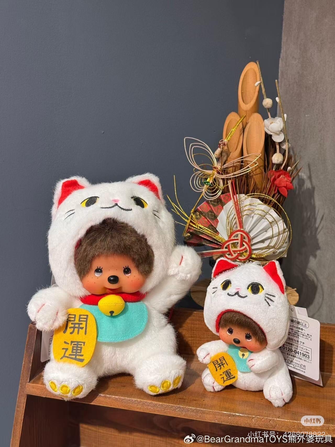 Monchhichi｜White Maneki Neko Lucky Cat Costume Monkey Doll Toy｜H18×W18×D11cm approx.