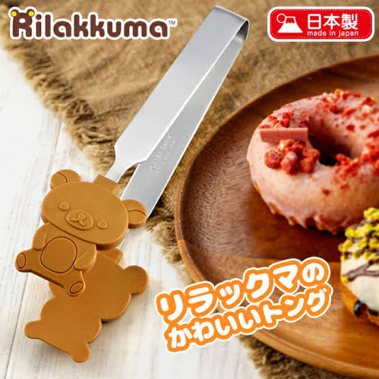 Rilakkuma轻松熊｜可爱食物夹/甜品/沙拉夹｜约160 x 75 x 42 mm