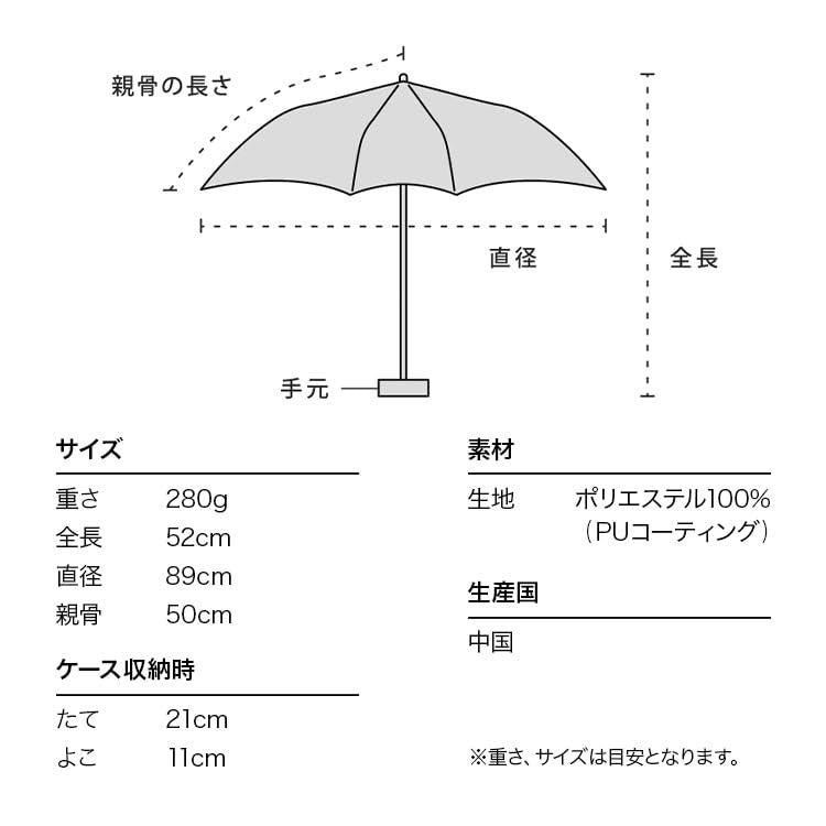 WPC｜哆啦A梦✖️WPC联名99%防紫外线mini轻量折叠伞/晴雨两用｜打开伞骨50cm