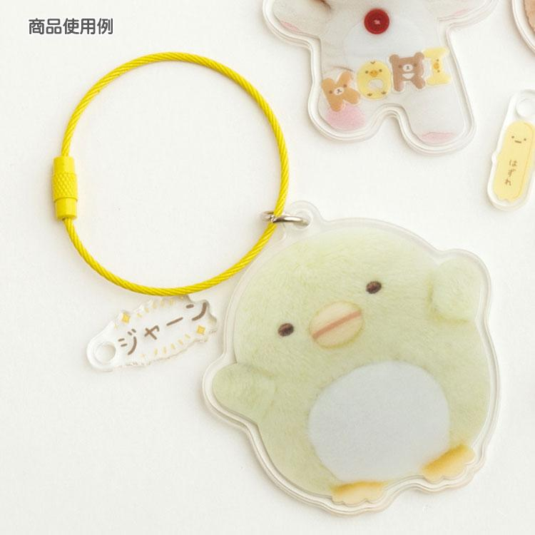 San-X｜Key Ring Sumikkogurashi Rilakkuma Acrylic Key Chain可爱角色亚克力双面图案钢绳钥匙圈/钥匙扣｜约67×62mm