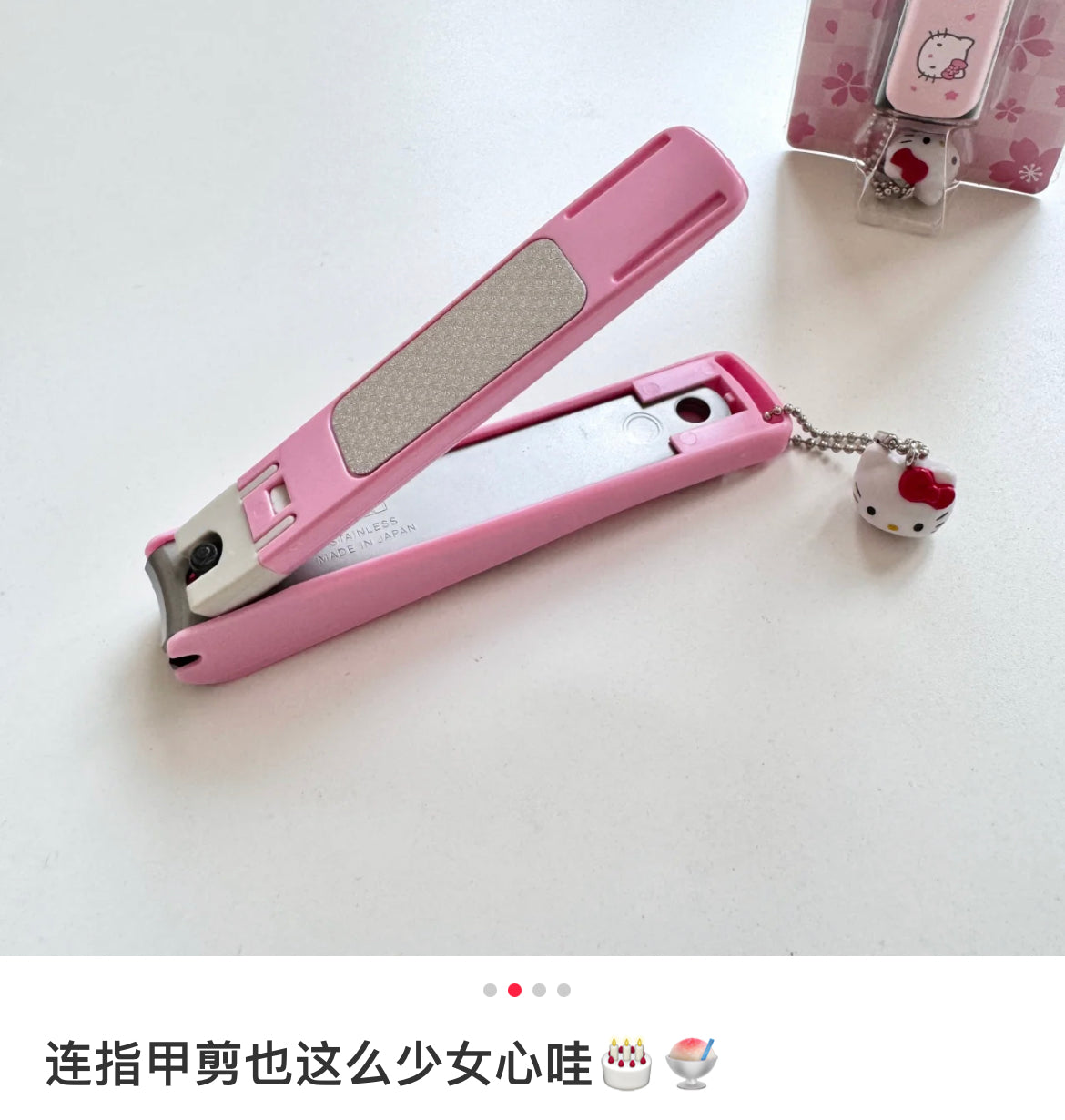 KAI贝印｜Hello Kitty Nail Clipper （S）粉色草莓蛋糕主题凯蒂猫大头吊饰不锈钢指甲钳S号/防飞溅｜约20 x 50 x 135mm