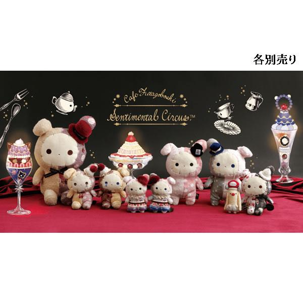 Sentimental Circus忧伤马戏团｜Yofukashi Parfait to Hoshikuzu Namida no Drained Cherry- Plush Toy深夜樱桃蛋糕星尘泪毛绒团长玩偶｜約130×100×75mm