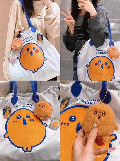 Nagano自嘲熊｜Characters Hoahowa Mascot (Mogura Croquette / Crying)鼹鼠可乐饼/薯饼哭泣毛茸茸挂件/包挂｜约 H90 x W90 x D55mm