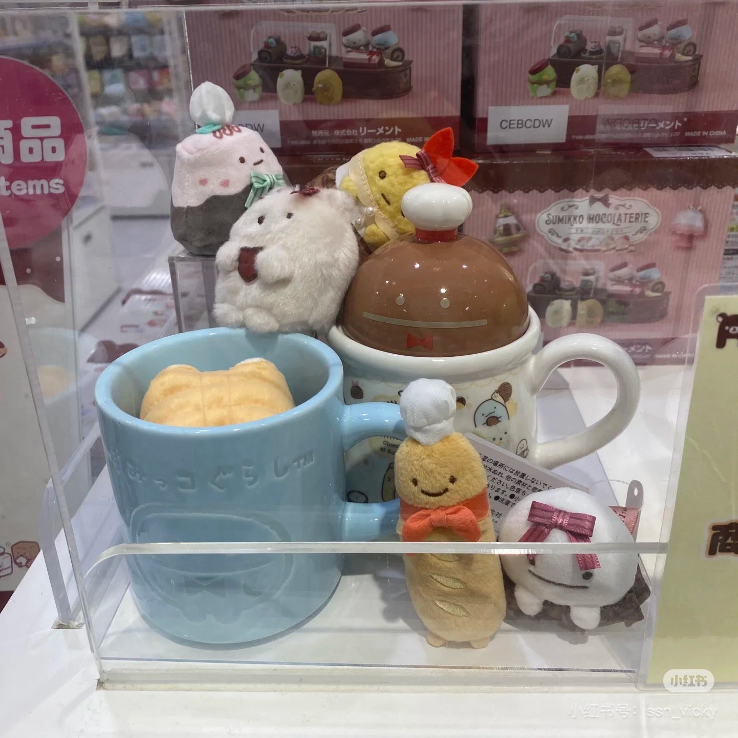 Sumikko gurashi｜Bean Master Mug Cup Blue Chocolate Fair San-X｜85×80Φ approx.