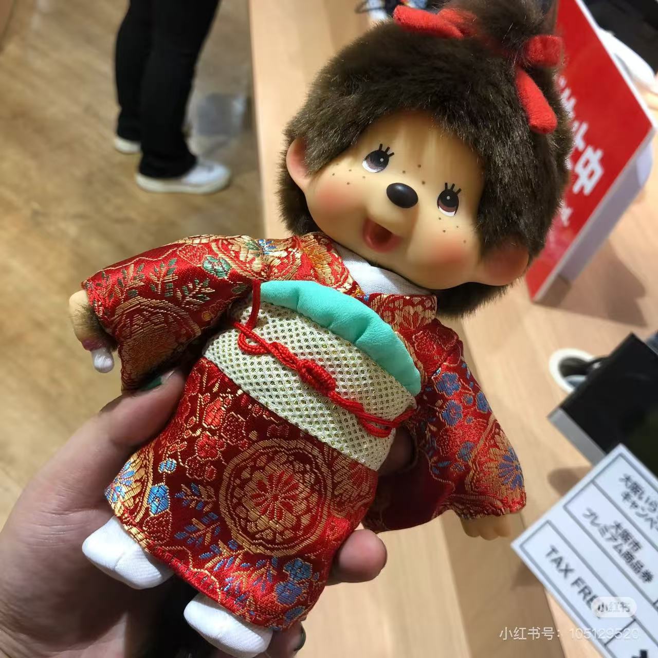 Monchhichi｜Kimono Plush Dolls/PlushToy