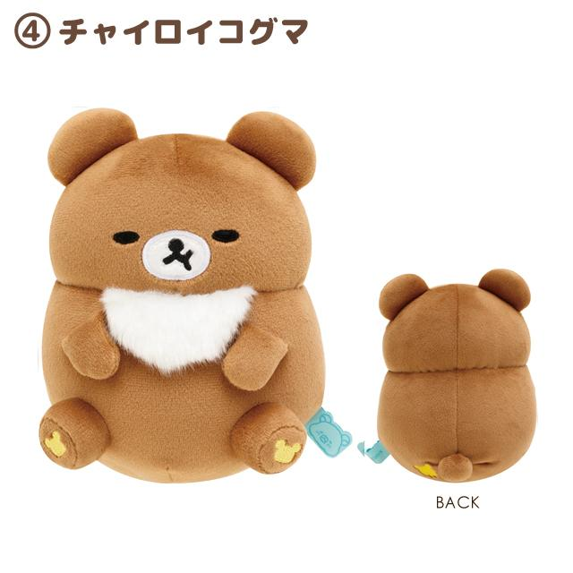 Rilakkuma轻松熊｜San-X Rolling Plush - Chairoikoguma / Let&