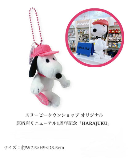 Snoopy｜原宿限定粉帽帽史努比挂件｜约W7.5xH9xD5.5c m